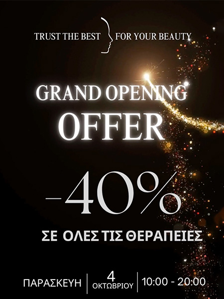 Grand Opening Offer<br />-40% σε όλες τις θεραπείες